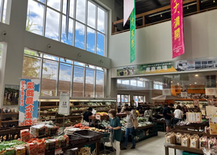 産直市場