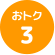 ȥ3